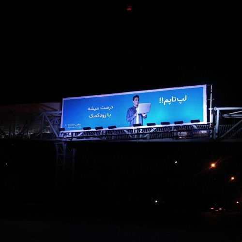 پل-ستاری-جنب-مجتمع-کوروش